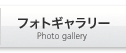 �t�H�g�M�������[