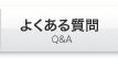 �悭���鎿��